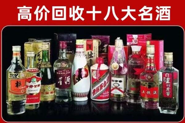 重庆永川区回收老酒