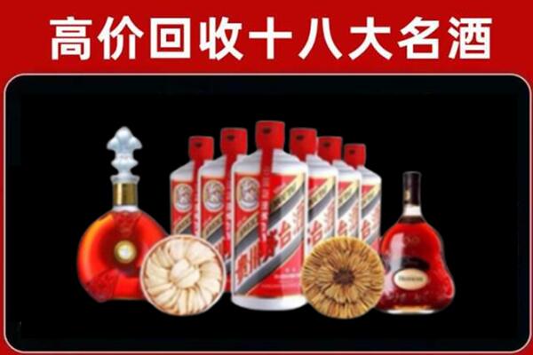 重庆永川区回收名酒店