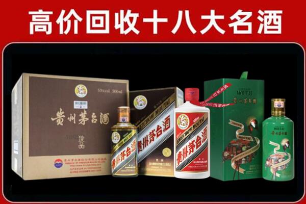 重庆永川区回收铁盖茅台酒