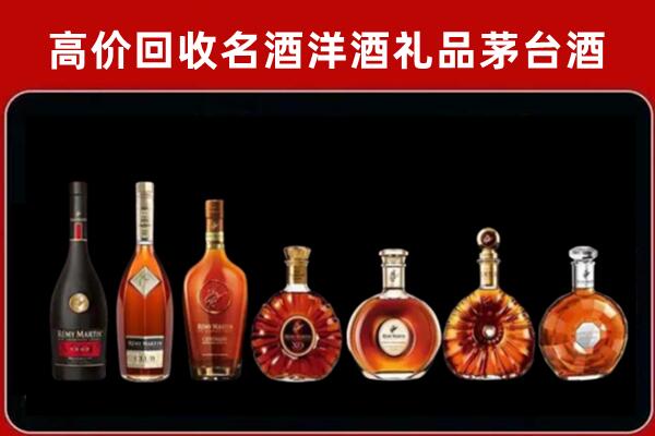 重庆永川区回收拉菲红酒