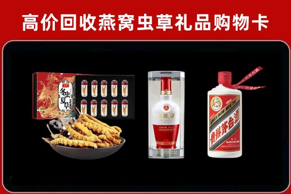 重庆永川区回收名酒哪家好