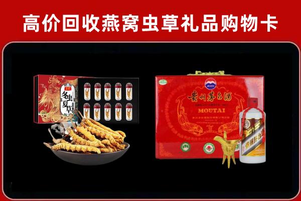 重庆永川区回收15年茅台酒